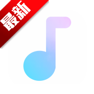昔风音乐盒官方版v{package_version_name} 安卓版