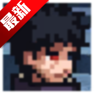 像素火影全解锁版v1.16 最新版