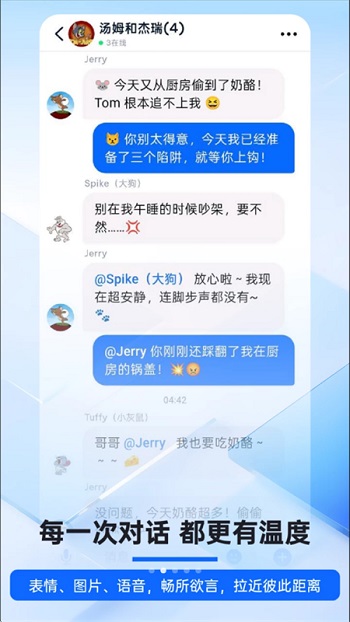 智协通客户端v1.0.0 安卓版截图1