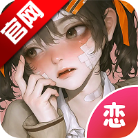 AI虚拟恋人聊天最新版v1.0.1 安卓版