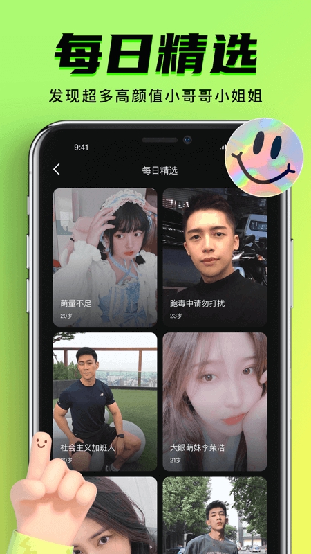 九幺短视频软件免费版v1.15.1 安卓版截图0