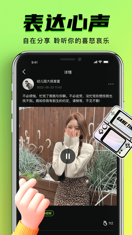 九幺短视频软件免费版v1.15.1 安卓版截图3