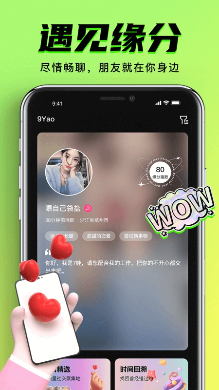 九幺短视频软件免费版v1.15.1 安卓版截图2