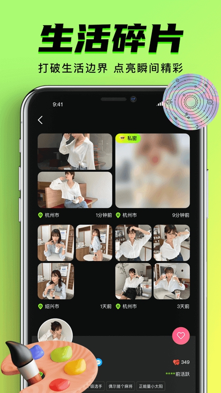 九幺短视频软件免费版v1.15.1 安卓版截图1