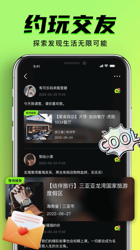 九幺短视频软件免费版v1.15.1 安卓版截图4