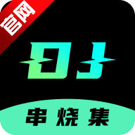 DJ串烧集最新版v3.0.9 安卓版