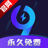 99手游加速器官方版v2.1.6 安卓版