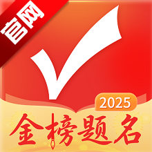 优志愿2026官方版v9.13.2 安卓手机版