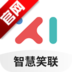智慧笑联app最新版v1.5.2 安卓版