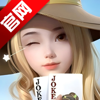 微乐斗地主2026最新版v7.1.0 安卓版