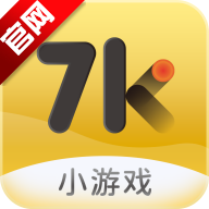7k7k游戏盒手机版v3.5.4 安卓版