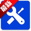 爱玩机工具箱免root版vA-22.5.9.5 安卓版