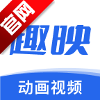 趣映动画制作免费版(趣映AI)v2.8.5 安卓版