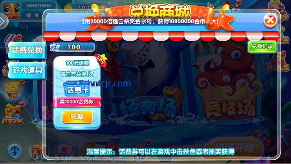 金鲨银鲨单机版 金鲨银鲨单机版
