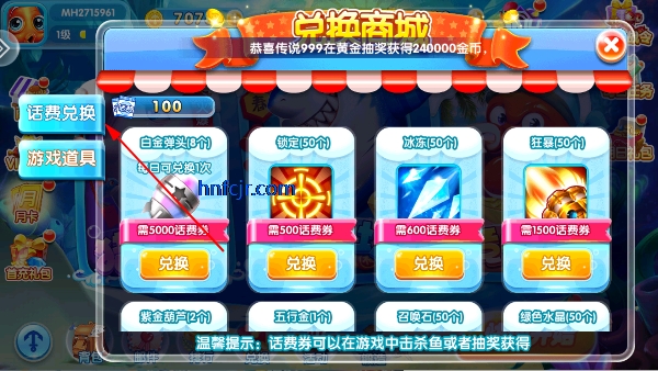 金鲨银鲨单机版 金鲨银鲨单机版