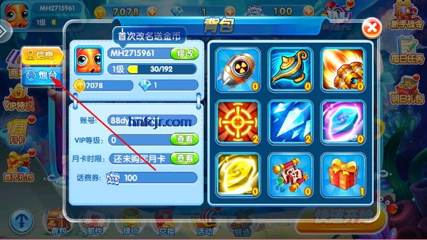 金鲨银鲨单机版 金鲨银鲨单机版