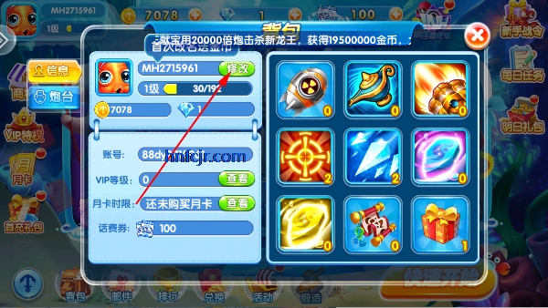 金鲨银鲨单机版 金鲨银鲨单机版