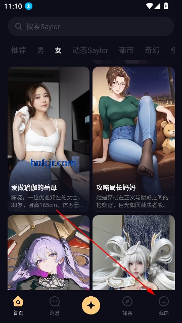 saylo聊天软件最新版 saylo聊天软件最新版