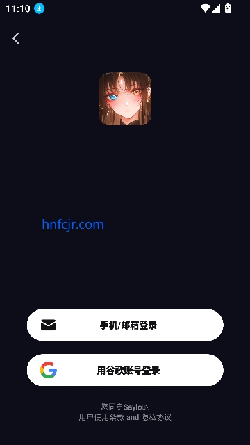 saylo聊天软件最新版 saylo聊天软件最新版