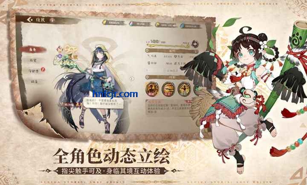 卢希达起源手机版 卢希达起源手机版