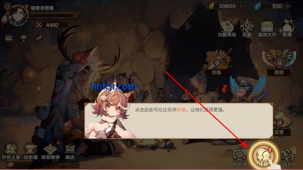 卢希达起源手机版 卢希达起源手机版