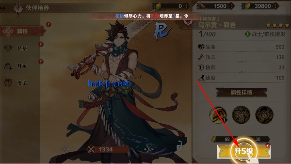 卢希达起源手机版 卢希达起源手机版