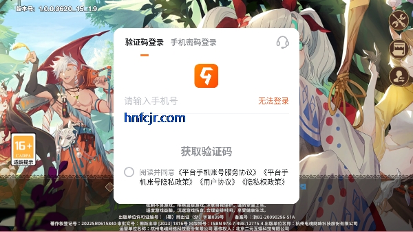 卢希达起源手机版 卢希达起源手机版