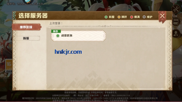 卢希达起源手机版 卢希达起源手机版