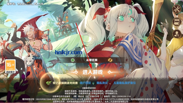 卢希达起源手机版 卢希达起源手机版