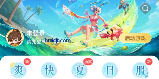 掌上问道app官方正版 掌上问道app官方正版