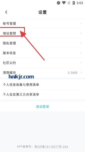 掌上问道app官方正版 掌上问道app官方正版