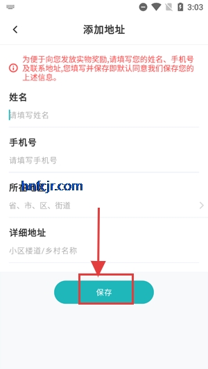 掌上问道app官方正版 掌上问道app官方正版
