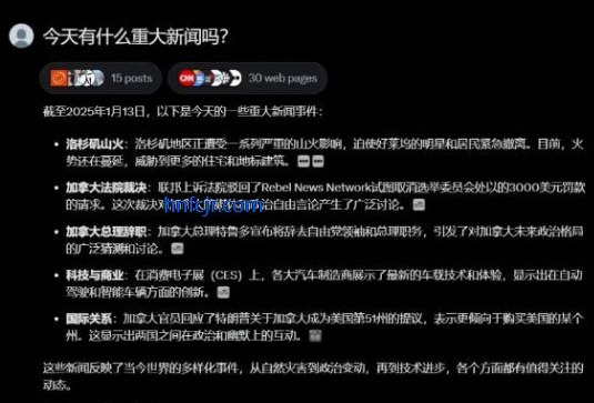 grok3官方正版app grok3官方正版app