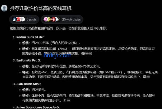 grok3官方正版app grok3官方正版app