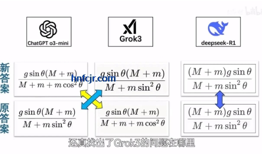 grok3官方正版app grok3官方正版app