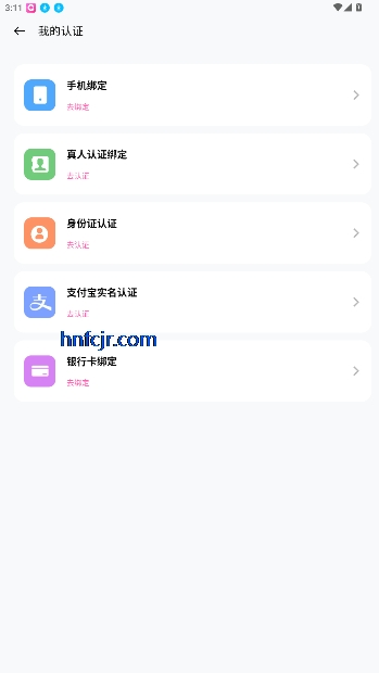 情居交友软件 情居交友软件