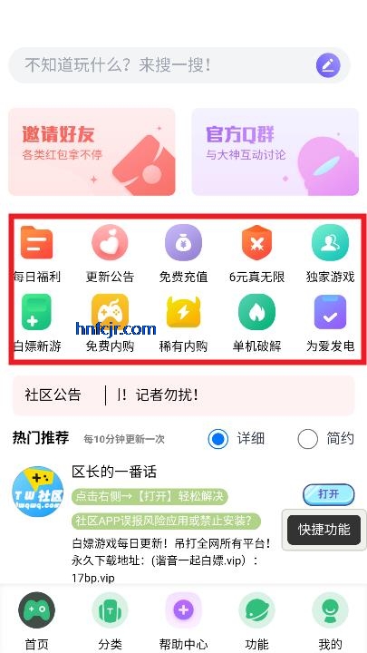 躺玩社区app最新版本 躺玩社区app最新版本