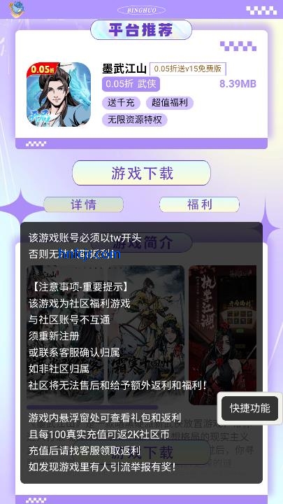 躺玩社区app最新版本 躺玩社区app最新版本