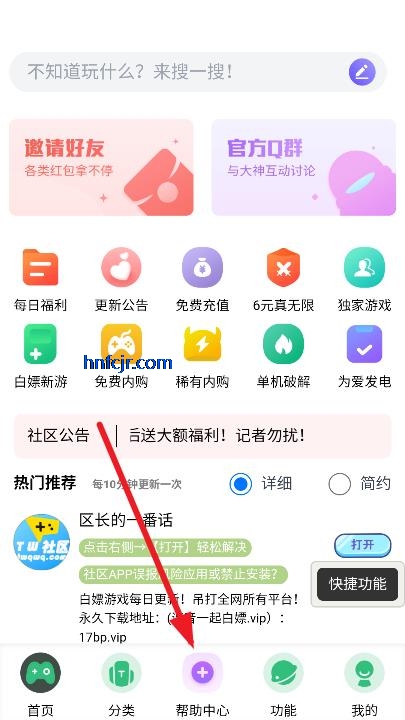 躺玩社区app最新版本 躺玩社区app最新版本