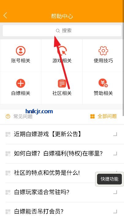 躺玩社区app最新版本 躺玩社区app最新版本