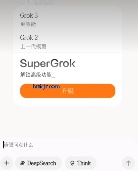 grok3官方正版app grok3官方正版app
