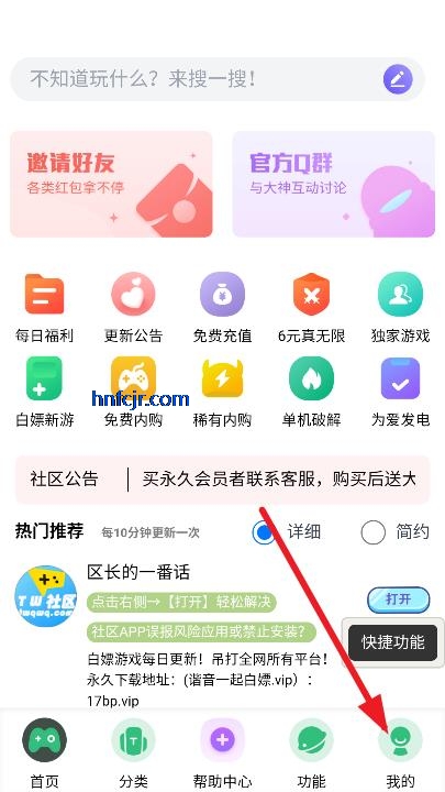 躺玩社区app最新版本 躺玩社区app最新版本