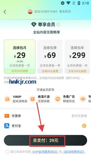 繁花剧场app最新版 繁花剧场app最新版