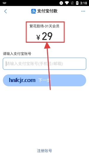 繁花剧场app最新版 繁花剧场app最新版