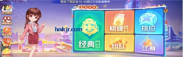 斗地主大亨手游最新版2025 斗地主大亨手游最新版2025