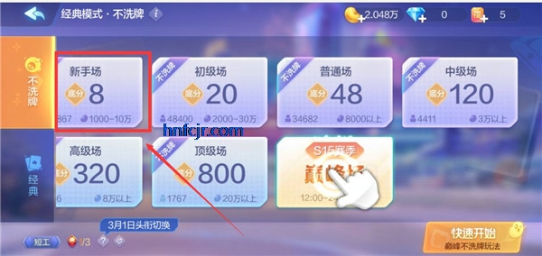 斗地主大亨手游最新版2025 斗地主大亨手游最新版2025