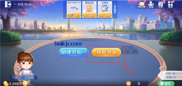 斗地主大亨手游最新版2025 斗地主大亨手游最新版2025