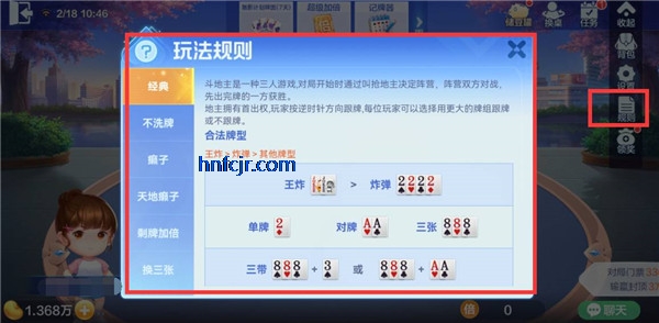 斗地主大亨手游最新版2025 斗地主大亨手游最新版2025