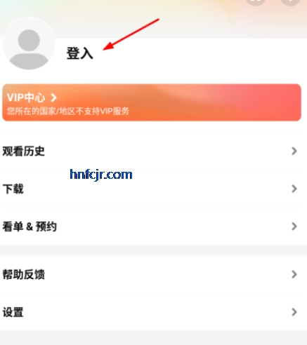 Tencent Video国际版app