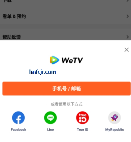 Tencent Video国际版app